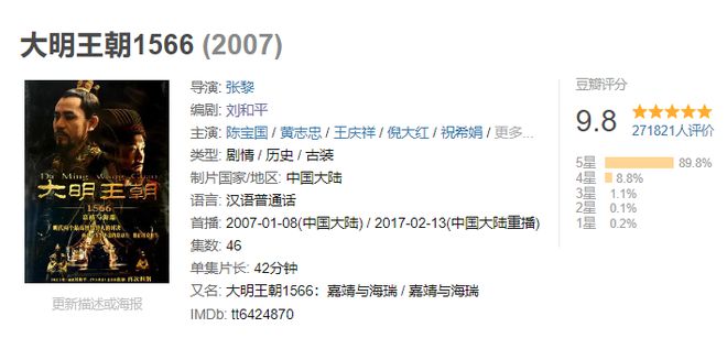 《大汉赋》全集百度云网盘资源下载【高清1080P】泄露迅雷种子下载