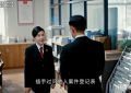 《执行法官》百度云网盘迅雷BT资源下载[BD720P-1080P中文阿里云盘]缩略图