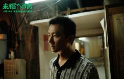 《来福大酒店》在线免费观看【hd1080p高清】磁力资源下载缩略图