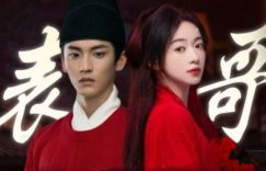 《墨雨云间》迅雷BT资源下载(电视剧天堂)下载[MP4]超清[HD720p1080p]缩略图