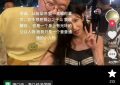 深夜爆料！网友晒出与李诞的亲密合影，公开喊话求负责缩略图