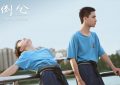 《倒仓》下载在线观看【免费阿里云盘蓝光1280p百度云】网盘资源下载缩略图