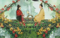 《谯国夫人》百度云网盘超清下载链接「BD1080P阿里云盘」在线观看缩略图