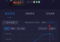 《执行法官》迅雷BT资源下载[MP4]高清[HD720p1080p]百度云网盘缩略图