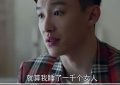 导演，你这是在玩真的吗？露肉加特效乱来，这剧情是在逗我们吧！缩略图