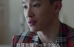 导演，你这是在玩真的吗？露肉加特效乱来，这剧情是在逗我们吧！缩略图