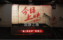 《寂静之地：入侵日》百度云网盘「高清1080p资源下载免费版本」免费分享缩略图