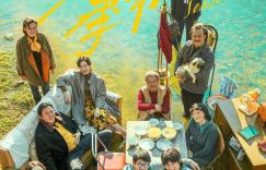 《繁花》全集百度云网盘超清下载链接「BD1080P阿里云盘」在线观看缩略图