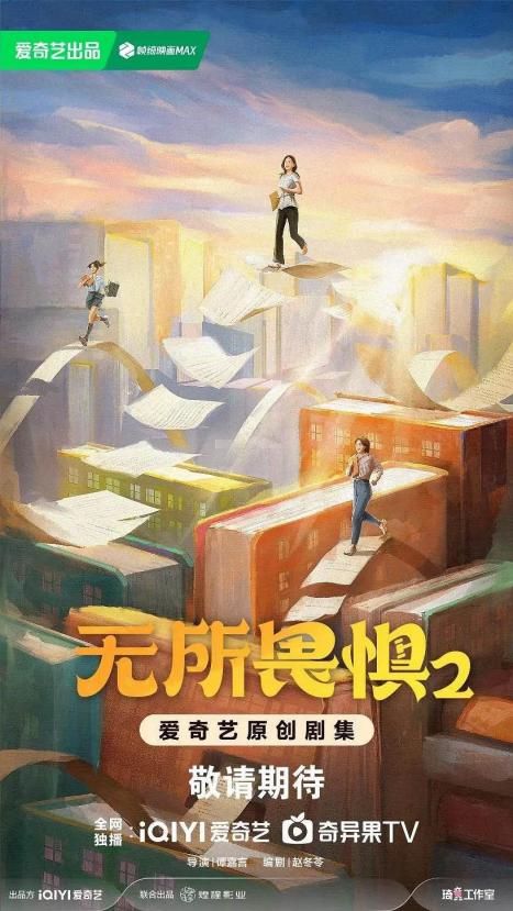 《玫瑰的故事》全集百度云网盘（1080pHD）高清资源下载迅雷下载