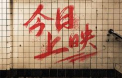 《寂静之地2》国语（免vip免费）百度云网盘【1080P高清免费】泄露资源下载缩略图