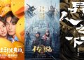 《传说》百度云网盘【1080P已更新】中字资源下载夸克网盘缩略图