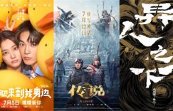 《传说》百度云网盘【1080P已更新】中字资源下载夸克网盘缩略图