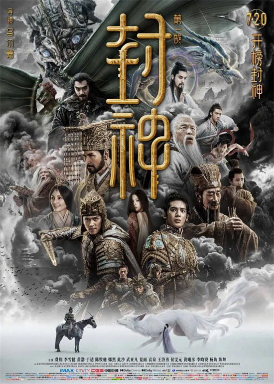 《传说》百度云网盘【1080P已更新】中字资源下载夸克网盘