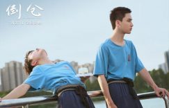 《倒仓》百度云在线看（HD1280P/泄露-MKV）泄漏版阿里网盘资源下载缩略图