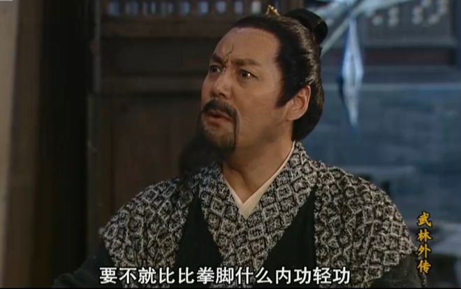 《武林外传》百度云网盘【1080P高清版】资源下载