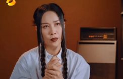 那姐56岁泪洒《歌手》：我还能唱吗？缩略图