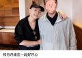 丹丹一家出游，老公享受贴心喂食，赵玉吉抱孙子乐翻天缩略图