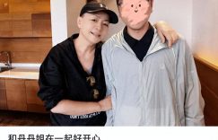 丹丹一家出游，老公享受贴心喂食，赵玉吉抱孙子乐翻天缩略图