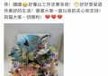 李湘晒照与杨受成同框，瘦身效果惊艳，平价裙装引爆讨论缩略图