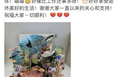 李湘晒照与杨受成同框，瘦身效果惊艳，平价裙装引爆讨论缩略图