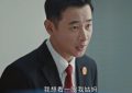 管虎操刀巨制来袭，龚俊任敏领衔主演，光是预告片就让人心里痒痒的！缩略图