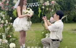 欧阳娜娜来助威，欧阳妮妮求婚大作战成功啦！缩略图