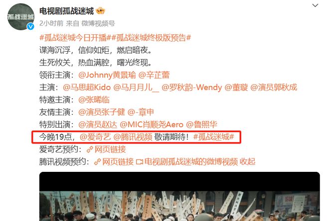 《孤战迷城》全集在线免费观看【1080p高清网盘资源】4K高清版