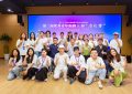 上海第二届青年编剧启航营圆满落幕！缩略图