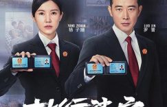央八新剧上线！36集扫黑风暴来袭，这才是应有的尺度！缩略图