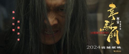 《韦驮门》百度云【BD1080P国语中字】链接