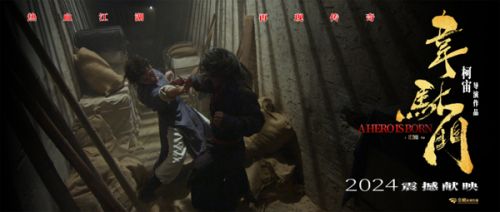 《韦驮门》百度云【BD1080P国语中字】链接