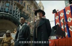 《孤战迷城》免费在线观看（1280P高清）国语网盘资源下载缩略图