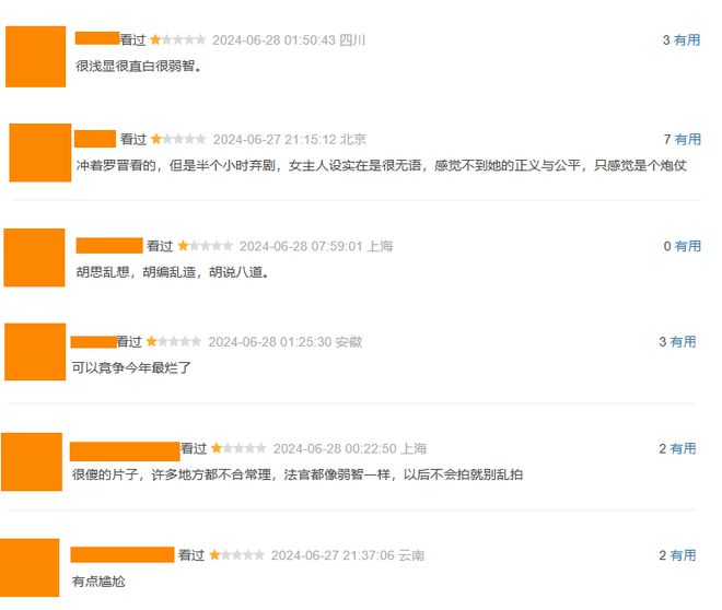 《执行法官》百度云网盘资源下载[HD-MP4]国语[1080P]