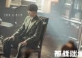 《孤战迷城》百度云资源下载[HD1080P超清]网盘分享缩略图
