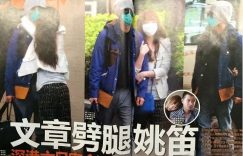 42岁姚笛现身，朋友圈透露三年素颜不演戏，网友：这还是她吗？缩略图
