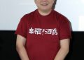 《来福大酒店》百度云网盘迅雷资源下载电影免费下载HD1080p高清资源下载缩略图
