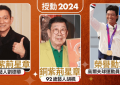 刘德华荣获银紫荆星章，港府表彰，502位同道共庆荣耀！缩略图