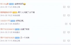 小S家大女儿夜店狂欢引热议，网友调侃：许雅钧的夜店情结遗传了？缩略图