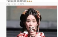 李一桐夜晚拍戏遇蜈蚣爬腿，刘宇宁目睹，她事后的反应竟是这样！缩略图