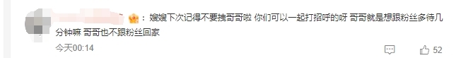 张杰出演唱会牵手谢娜，粉丝因小细节闹心