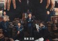 《扫黑行动》：国产扫黑片的不完美落幕？缩略图