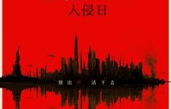 《寂静之地2》：虽然有点失望，但值得一看缩略图