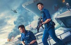 《海关战线》观后感：当命题作文撞上奇葩组合缩略图