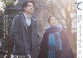 《黎明的一切》影评：别太挑刺，这电影清新得很，治愈系！缩略图