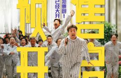 《脑洞大开》在线免费观看【1280P高清】百度云网盘资源下载缩略图