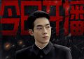 《马思超变身生化技术员，孤战迷城剧情高潮迭起》迅雷BT资源下载[mkv]HD高清[HD1080P720p]百度云网盘缩略图