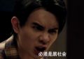 《以法之名》百度云网盘在线免费观看【1080p高清网盘资源】4K高清版资源下载缩略图