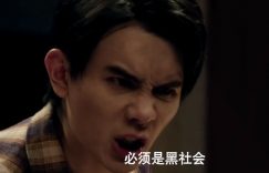 《以法之名》百度云网盘在线免费观看【1080p高清网盘资源】4K高清版资源下载缩略图