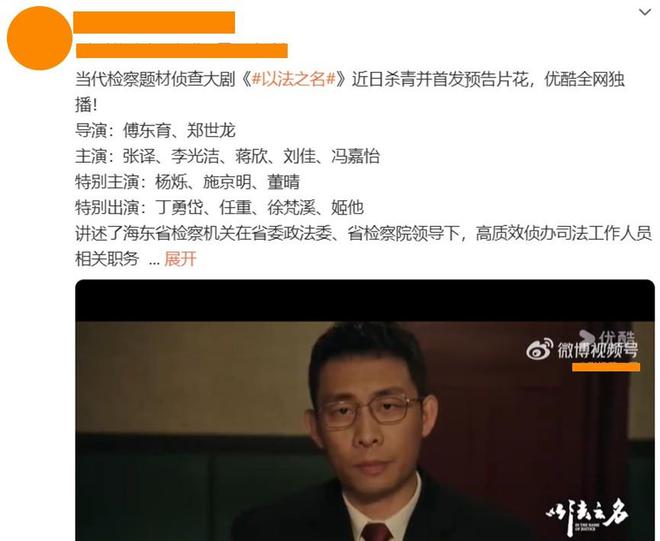 《以法之名》百度云网盘在线免费观看【1080p高清网盘资源】4K高清版资源下载