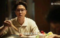 玫瑰的秘密：庄氏父子的深夜对话，揭秘她为何不再接受追求缩略图